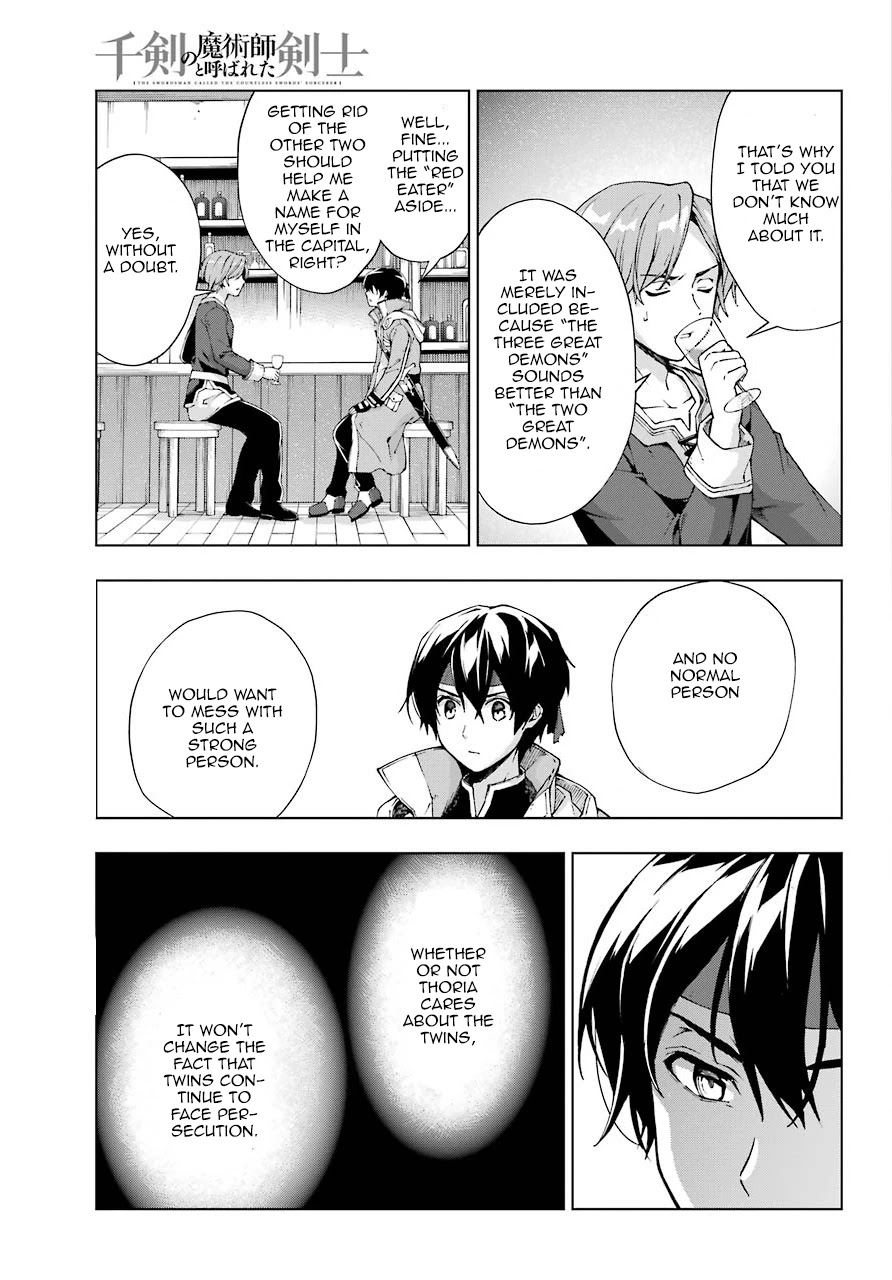 The Swordsman Called the Countless Swords Sorcerer Chapter 14 - Page 5