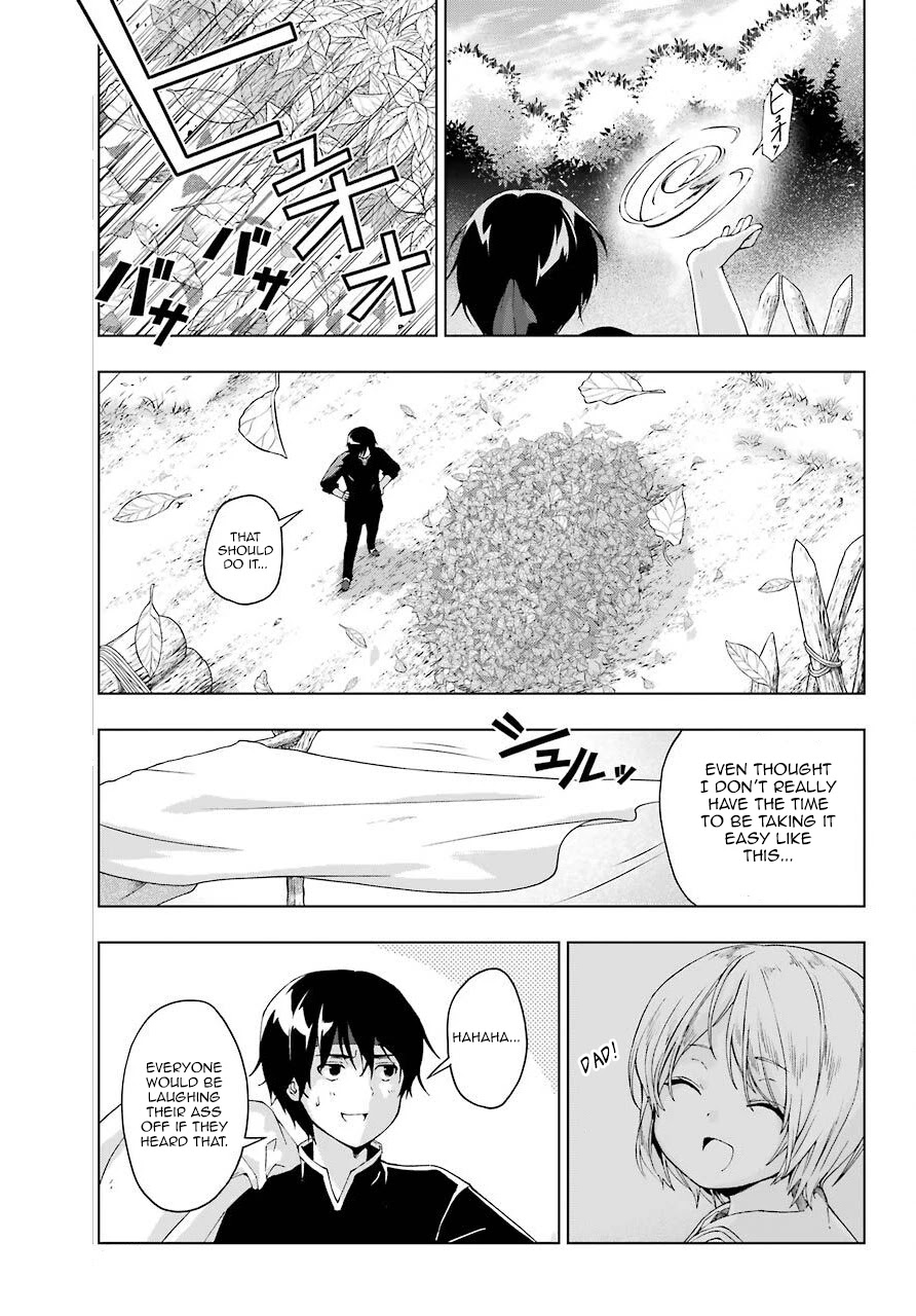 The Swordsman Called the Countless Swords Sorcerer Chapter 15 - Page 19