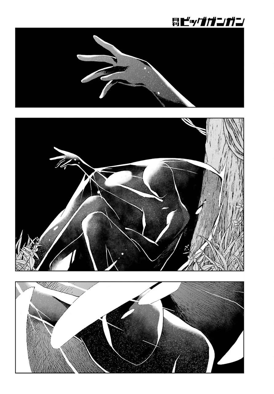 The Swordsman Called the Countless Swords Sorcerer Chapter 15 - Page 28