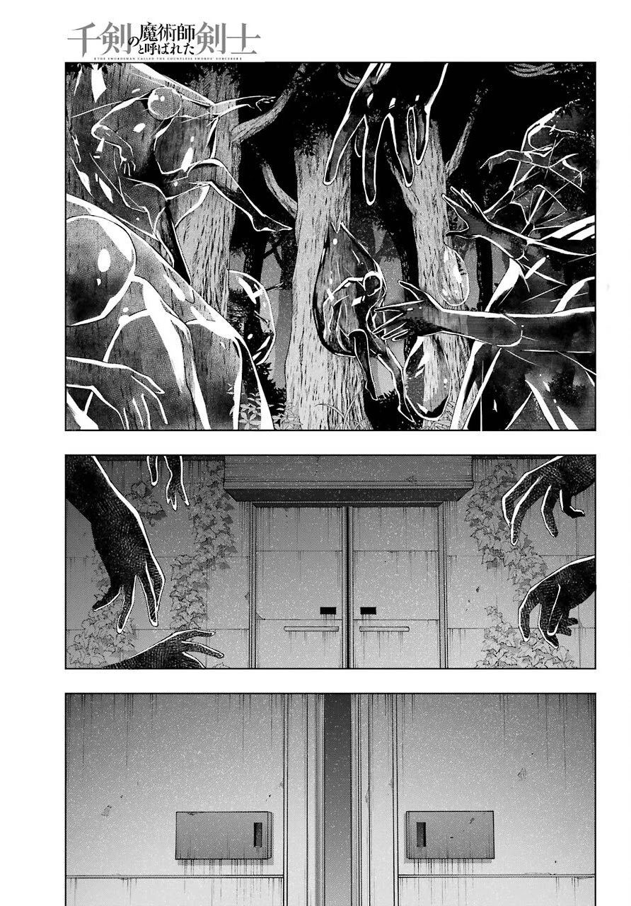 The Swordsman Called the Countless Swords Sorcerer Chapter 15 - Page 29
