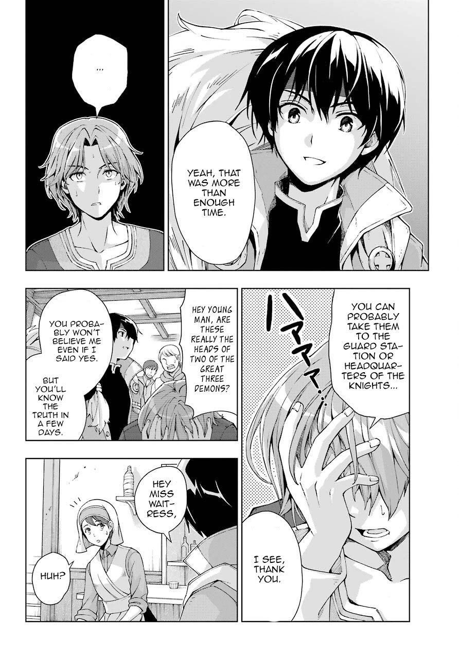 The Swordsman Called the Countless Swords Sorcerer Chapter 15 - Page 4