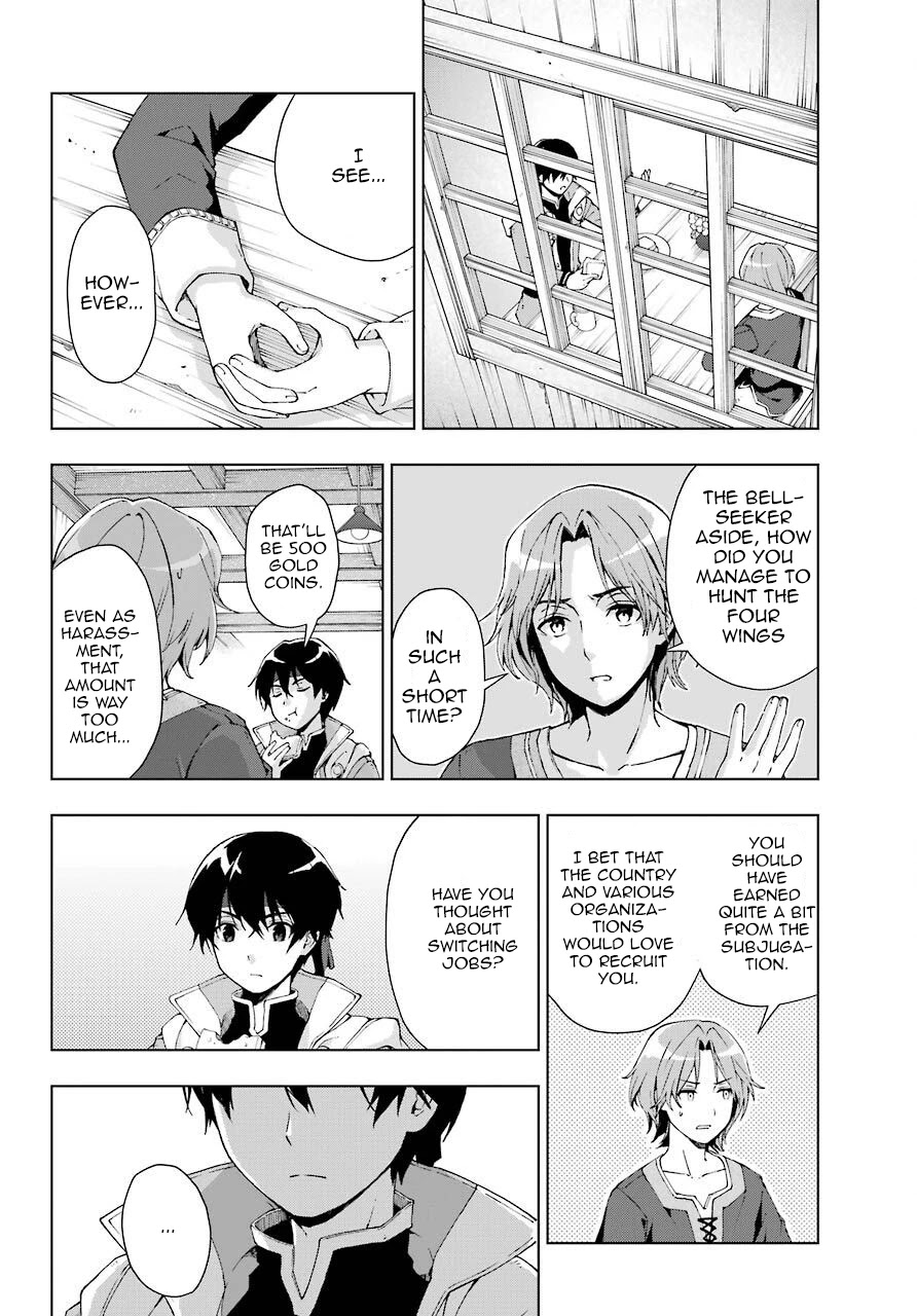 The Swordsman Called the Countless Swords Sorcerer Chapter 15 - Page 10