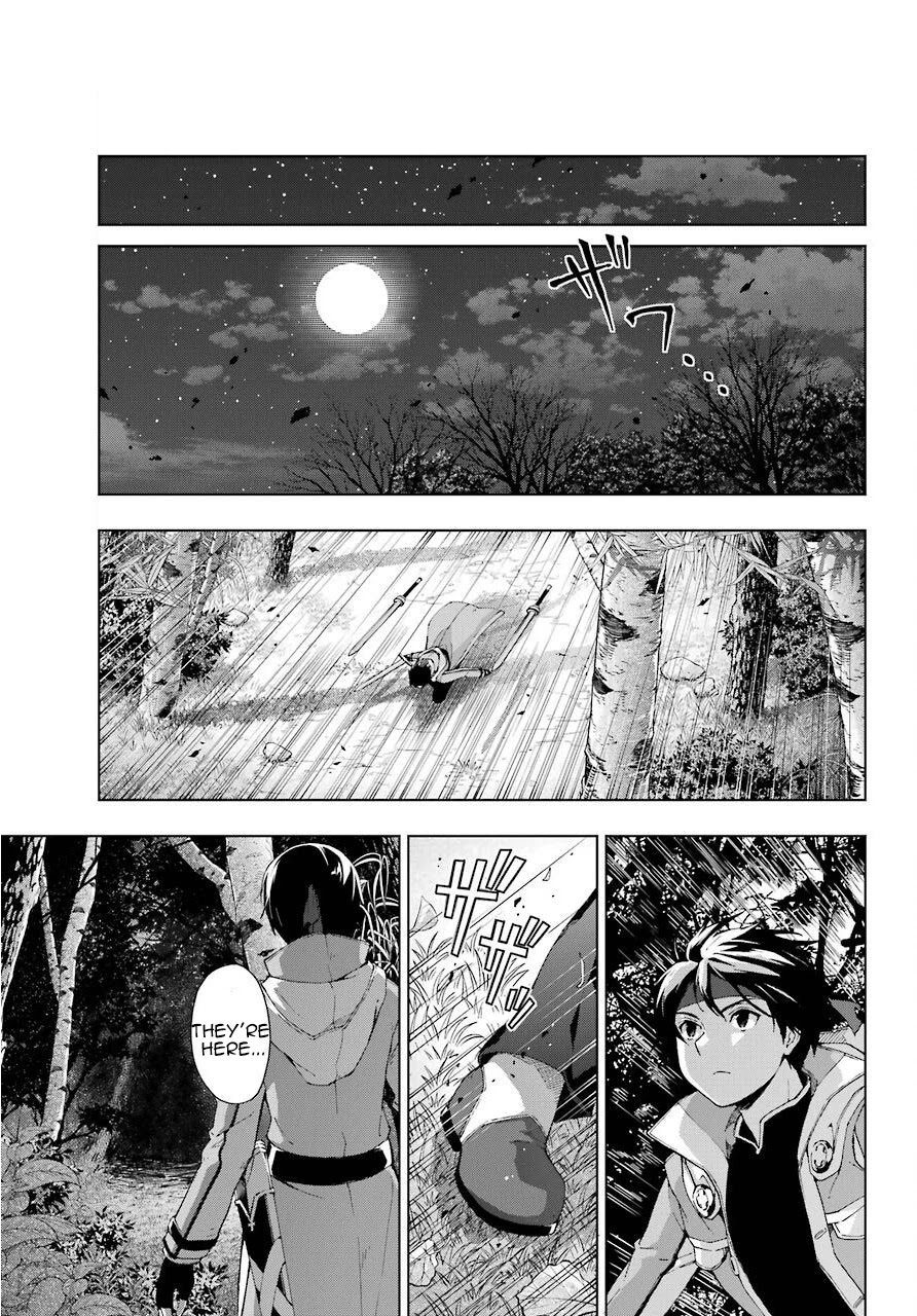 The Swordsman Called the Countless Swords Sorcerer Chapter 16 - Page 3