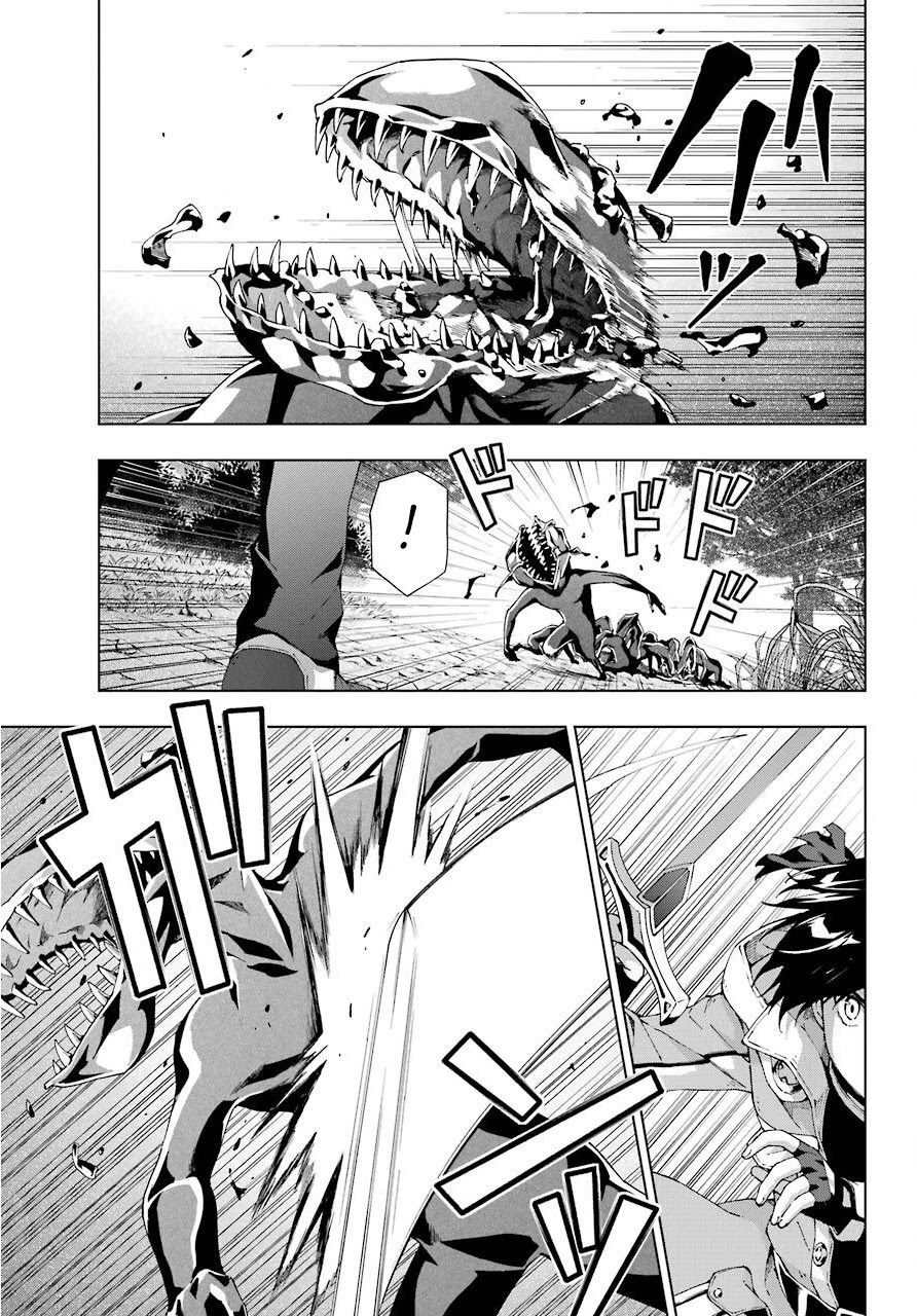 The Swordsman Called the Countless Swords Sorcerer Chapter 16 - Page 21