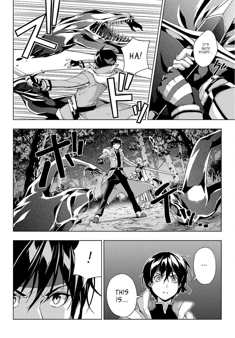 The Swordsman Called the Countless Swords Sorcerer Chapter 16 - Page 22