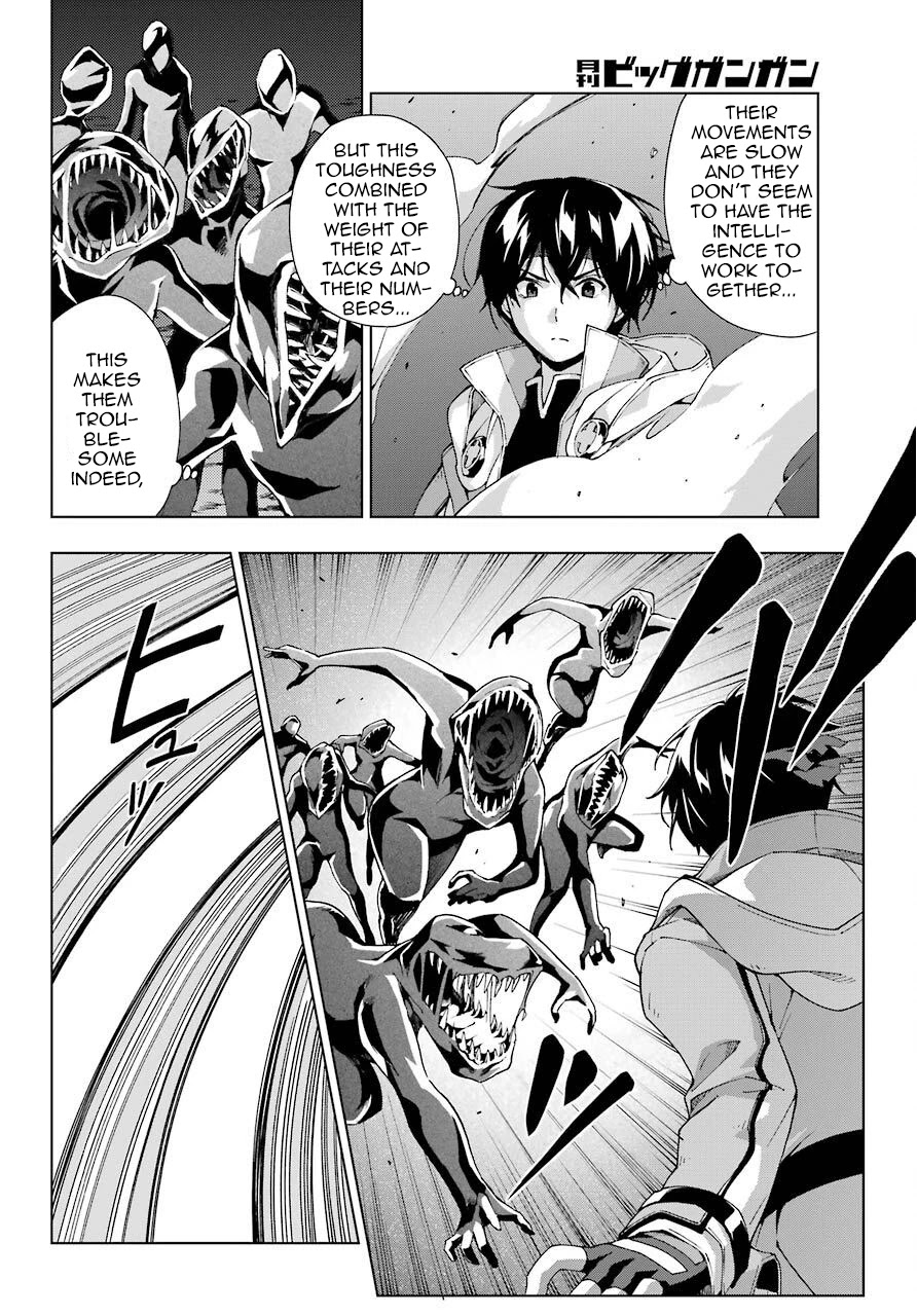 The Swordsman Called the Countless Swords Sorcerer Chapter 16 - Page 26