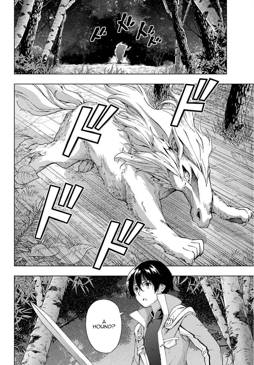 The Swordsman Called the Countless Swords Sorcerer Chapter 16 - Page 4