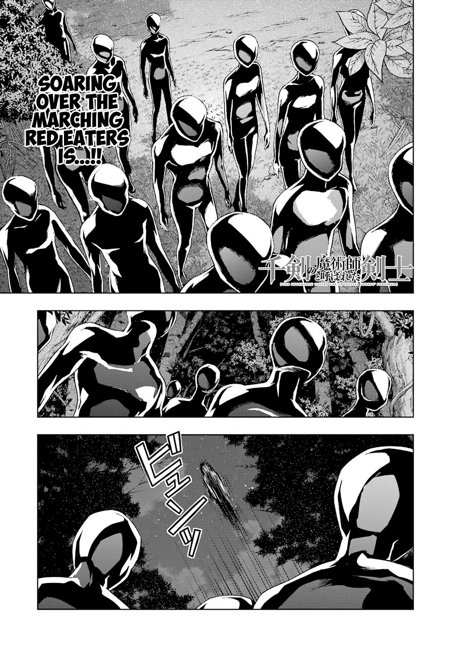 The Swordsman Called the Countless Swords Sorcerer Chapter 17 - Page 1