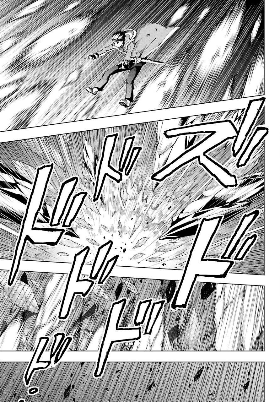 The Swordsman Called the Countless Swords Sorcerer Chapter 17 - Page 11