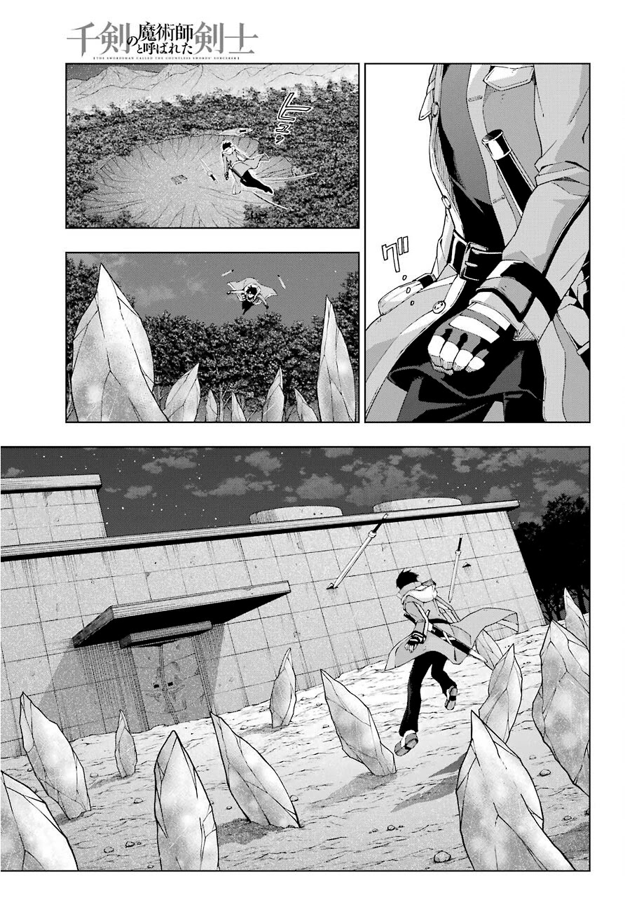 The Swordsman Called the Countless Swords Sorcerer Chapter 17 - Page 13