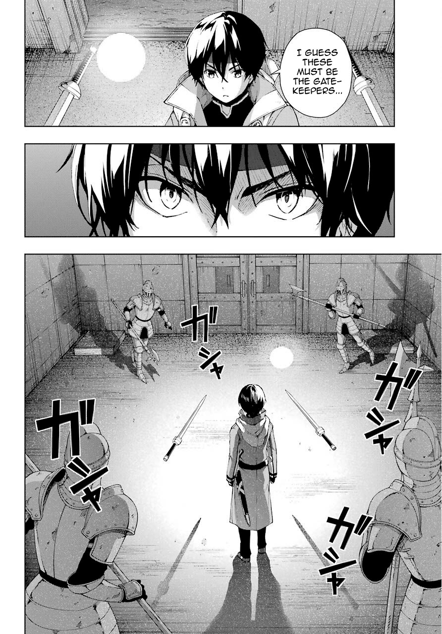 The Swordsman Called the Countless Swords Sorcerer Chapter 17 - Page 16