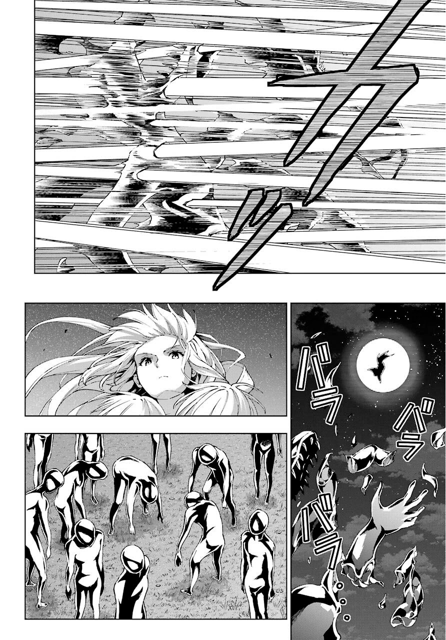 The Swordsman Called the Countless Swords Sorcerer Chapter 17 - Page 22
