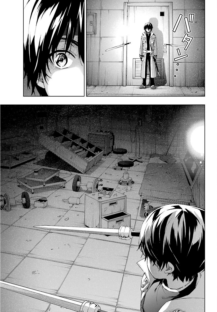 The Swordsman Called the Countless Swords Sorcerer Chapter 17 - Page 35