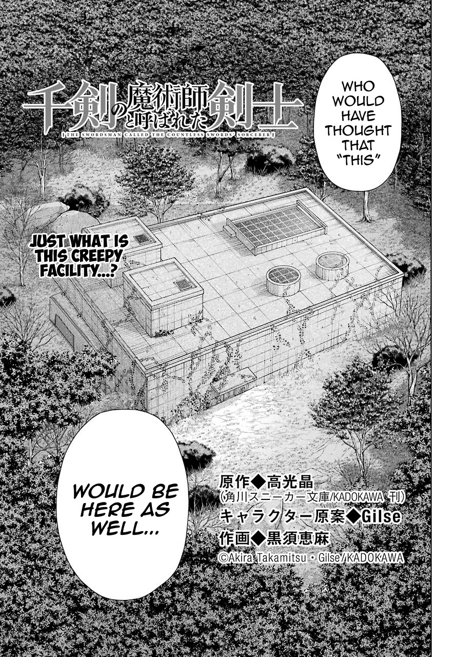 The Swordsman Called the Countless Swords Sorcerer Chapter 17 - Page 5
