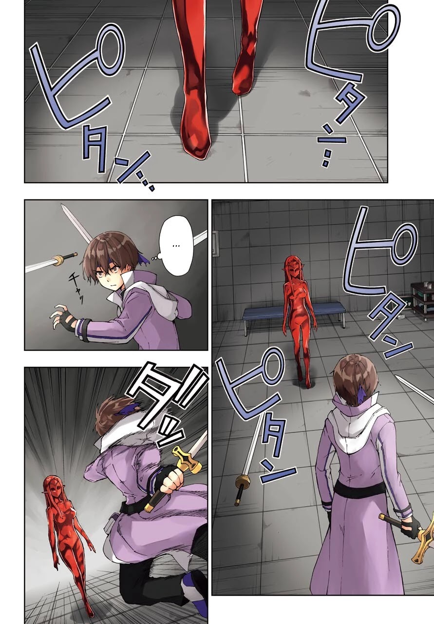 The Swordsman Called the Countless Swords Sorcerer Chapter 18 - Page 2