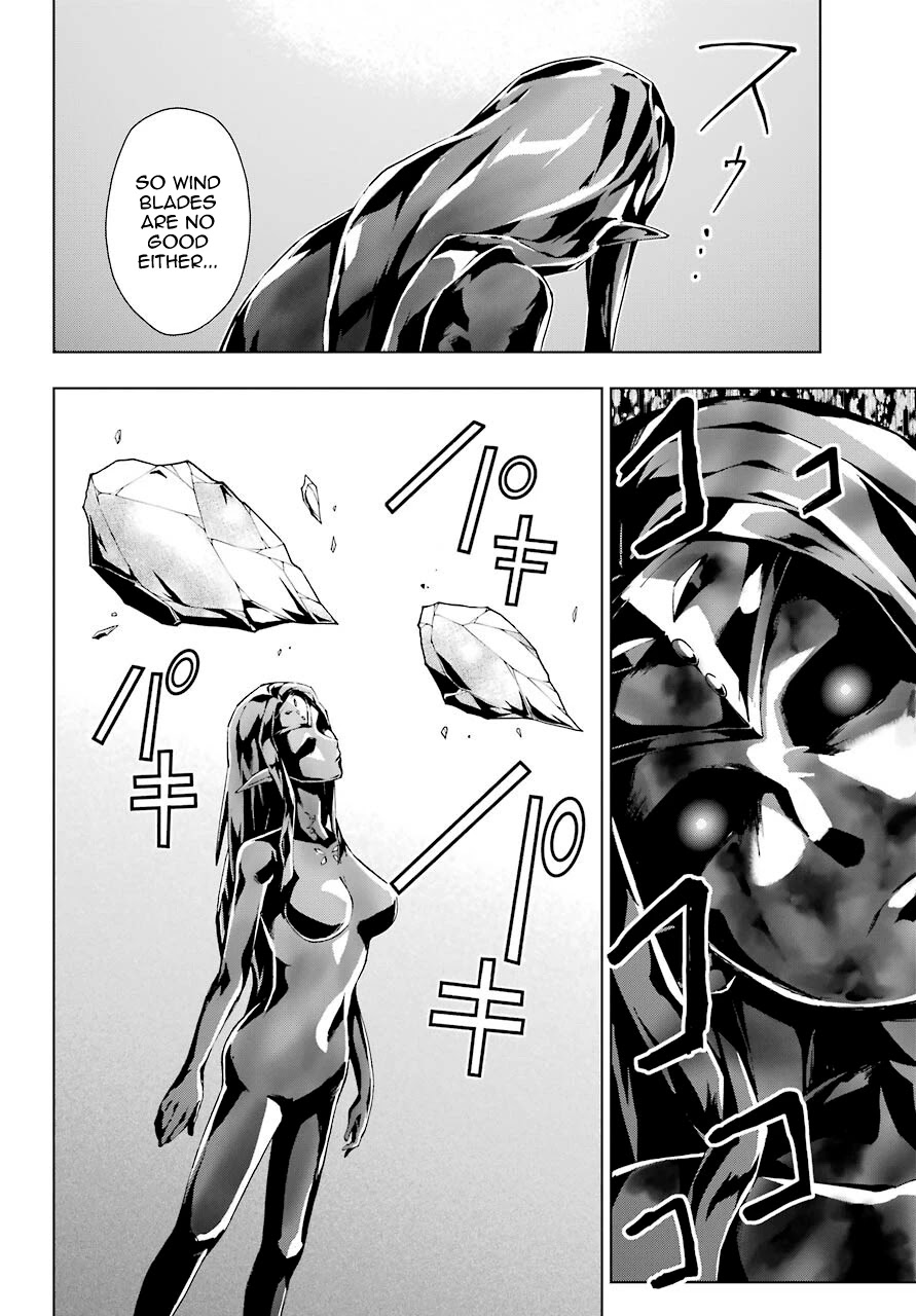 The Swordsman Called the Countless Swords Sorcerer Chapter 18 - Page 12
