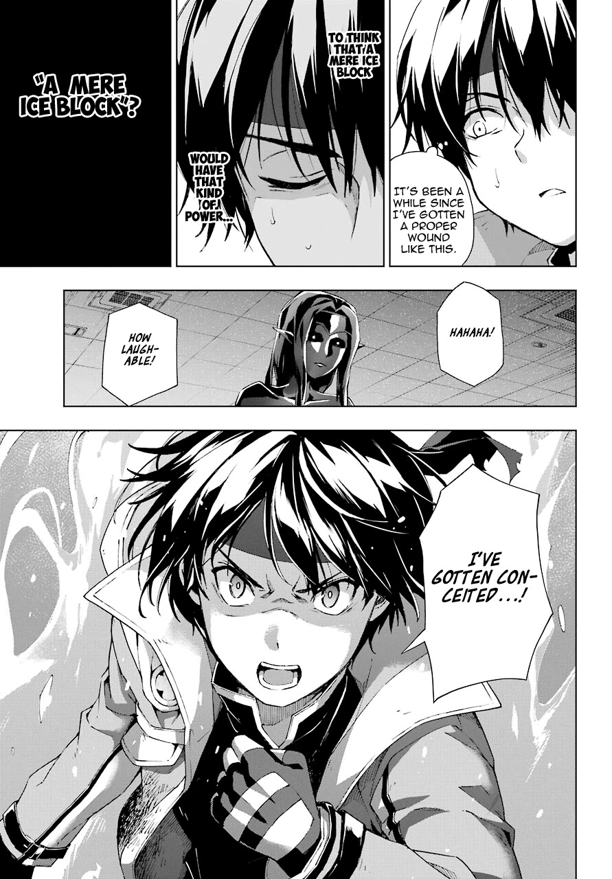 The Swordsman Called the Countless Swords Sorcerer Chapter 18 - Page 15