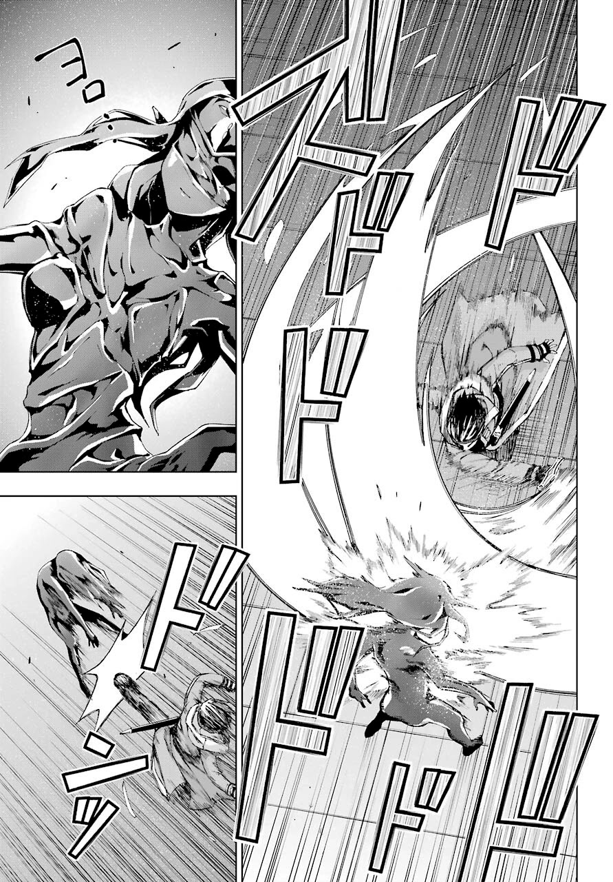 The Swordsman Called the Countless Swords Sorcerer Chapter 18 - Page 27