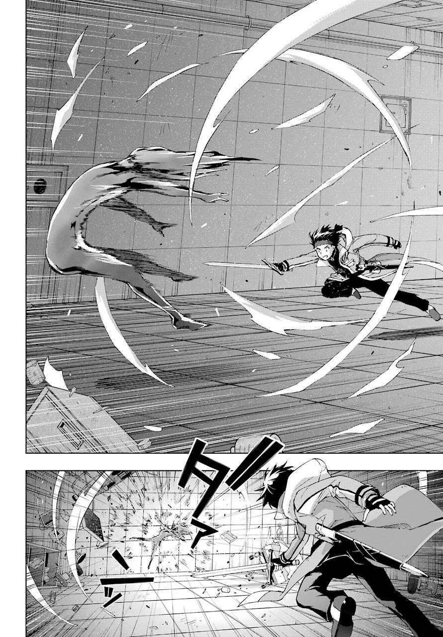 The Swordsman Called the Countless Swords Sorcerer Chapter 18 - Page 30