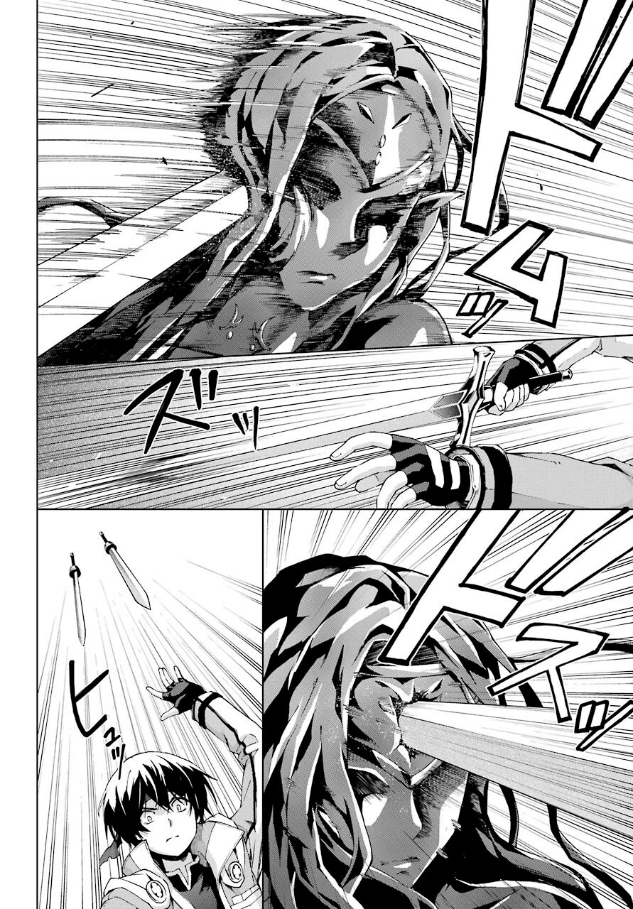 The Swordsman Called the Countless Swords Sorcerer Chapter 18 - Page 8