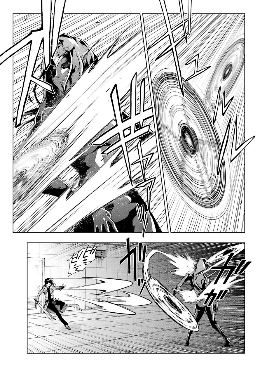 The Swordsman Called the Countless Swords Sorcerer Chapter 18 - Page 9