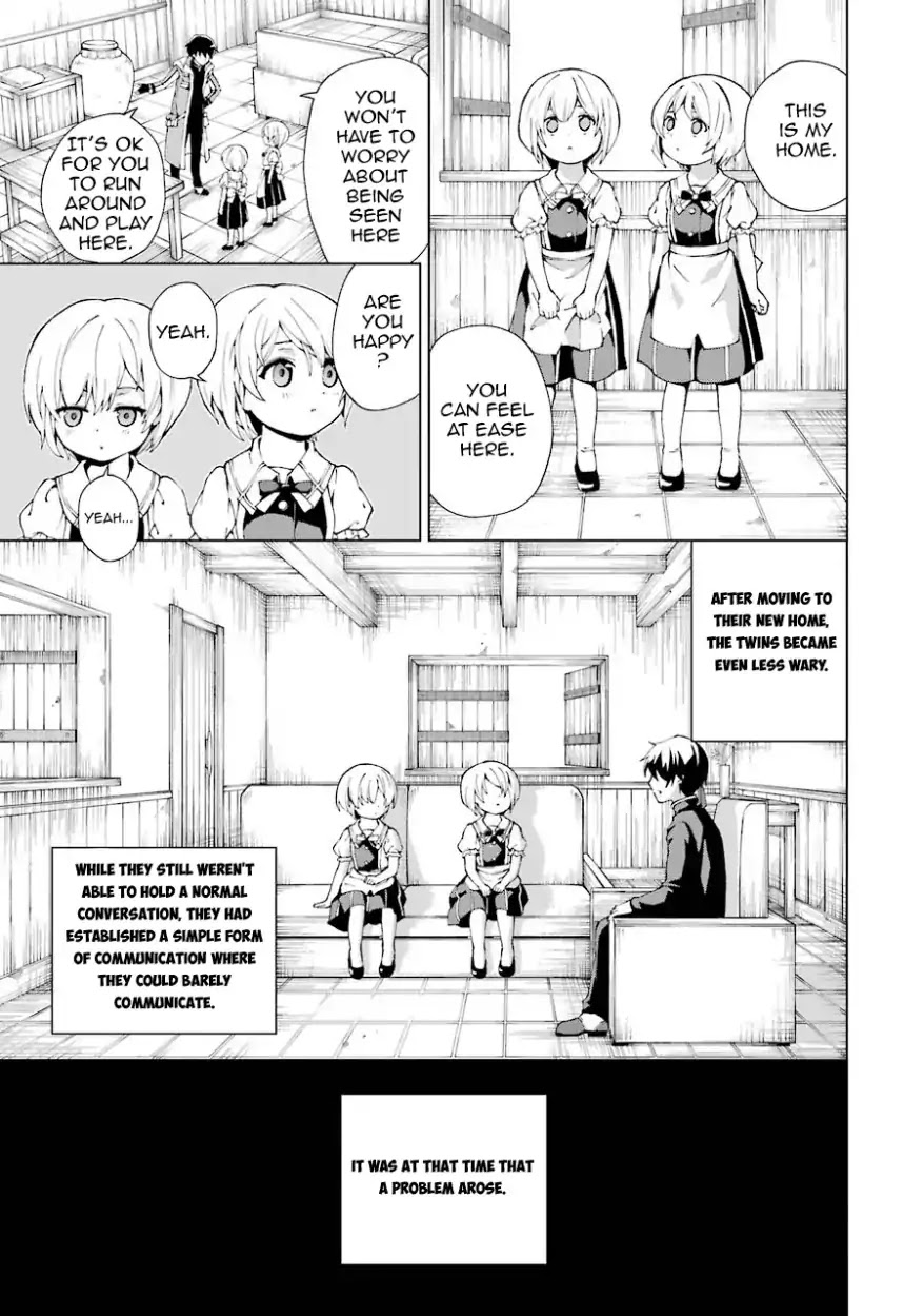 The Swordsman Called the Countless Swords Sorcerer Chapter 2 - Page 21
