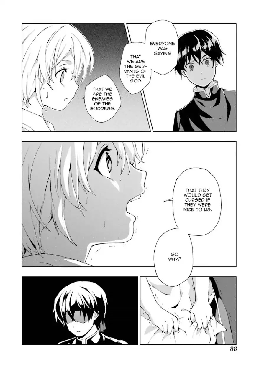 The Swordsman Called the Countless Swords Sorcerer Chapter 2 - Page 26