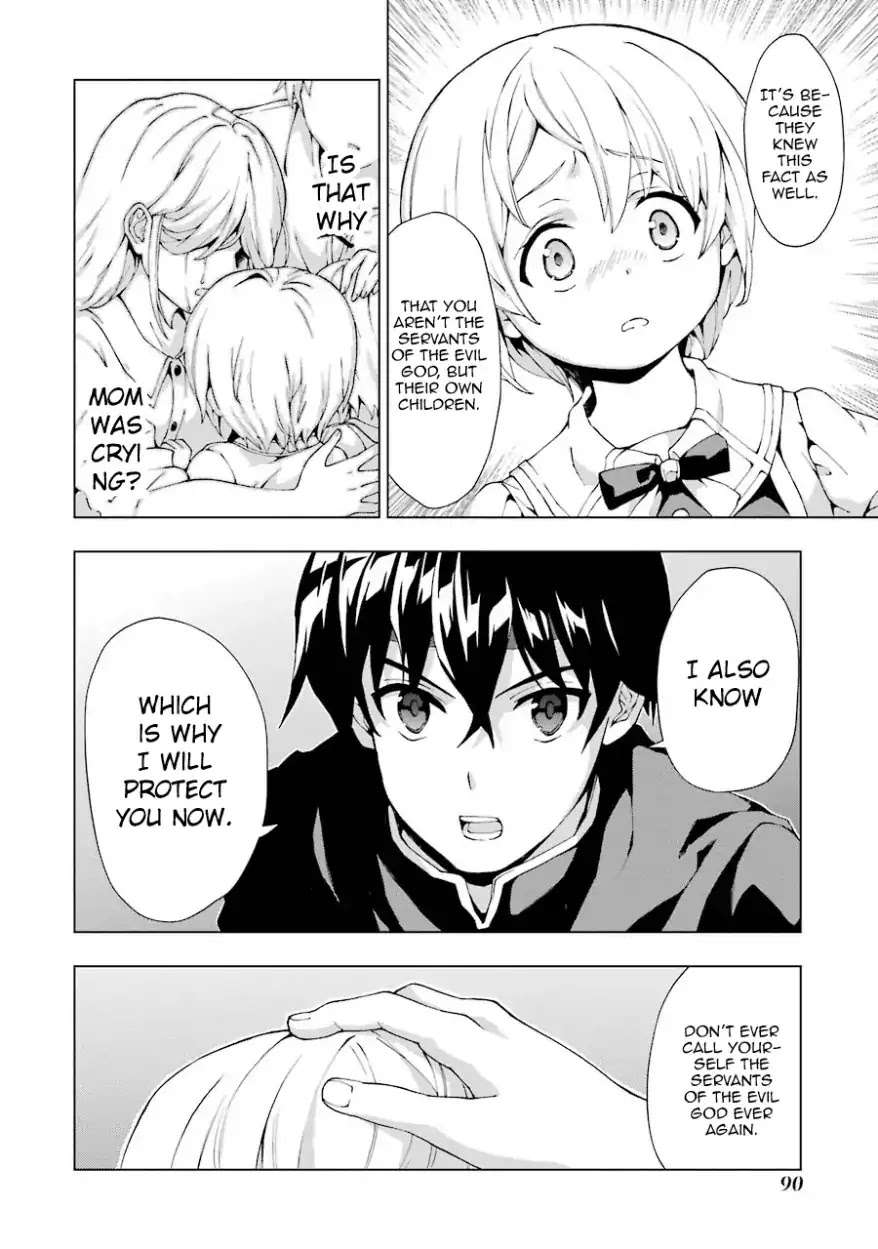 The Swordsman Called the Countless Swords Sorcerer Chapter 2 - Page 28