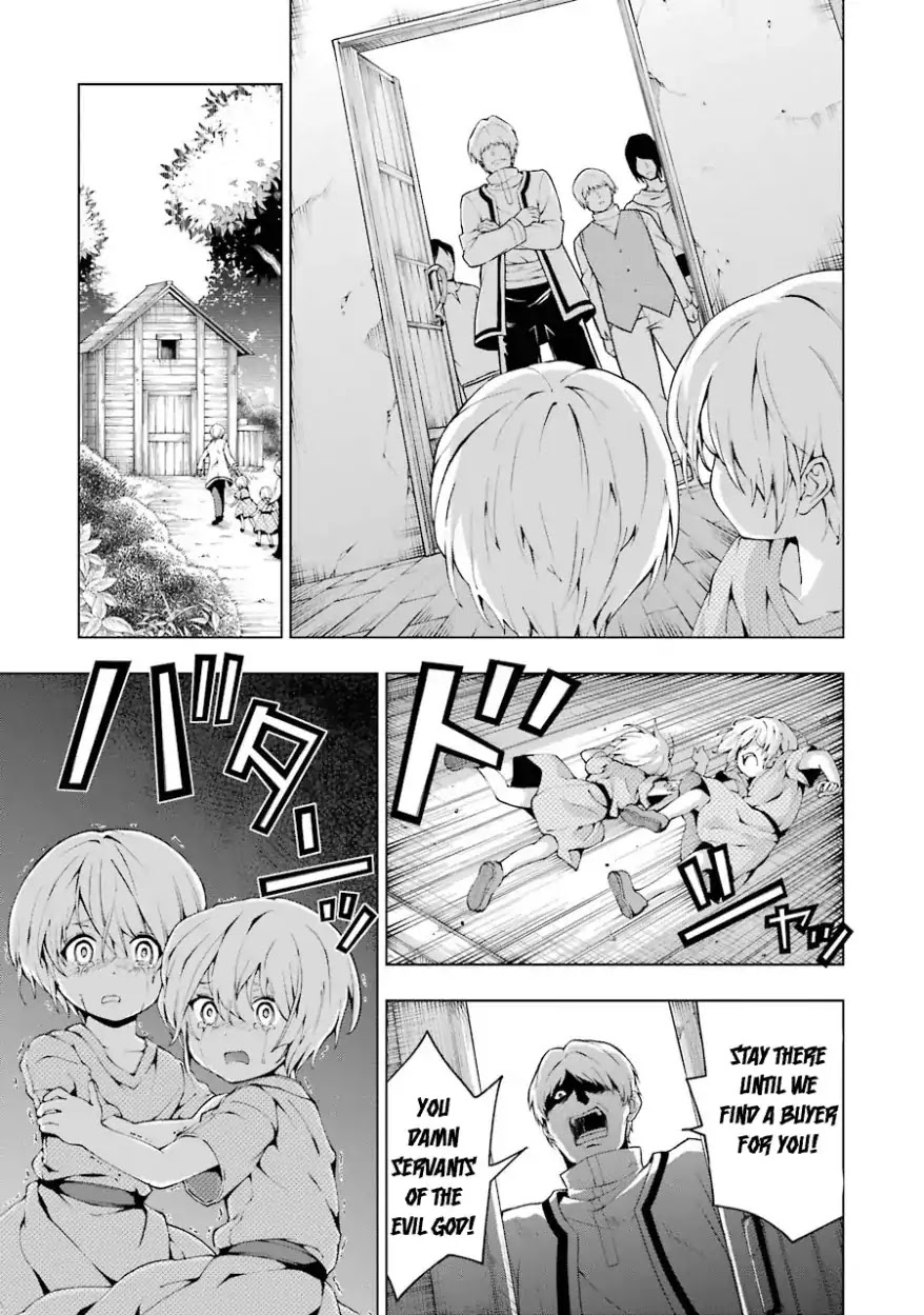 The Swordsman Called the Countless Swords Sorcerer Chapter 2 - Page 5
