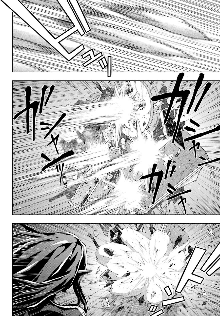 The Swordsman Called the Countless Swords Sorcerer Chapter 20 - Page 10