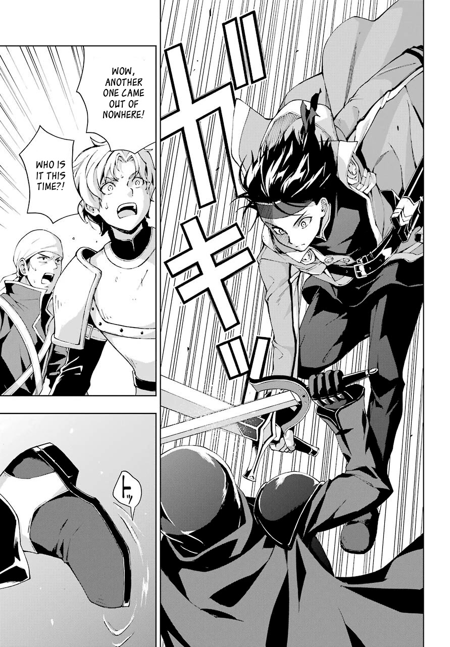 The Swordsman Called the Countless Swords Sorcerer Chapter 21 - Page 23
