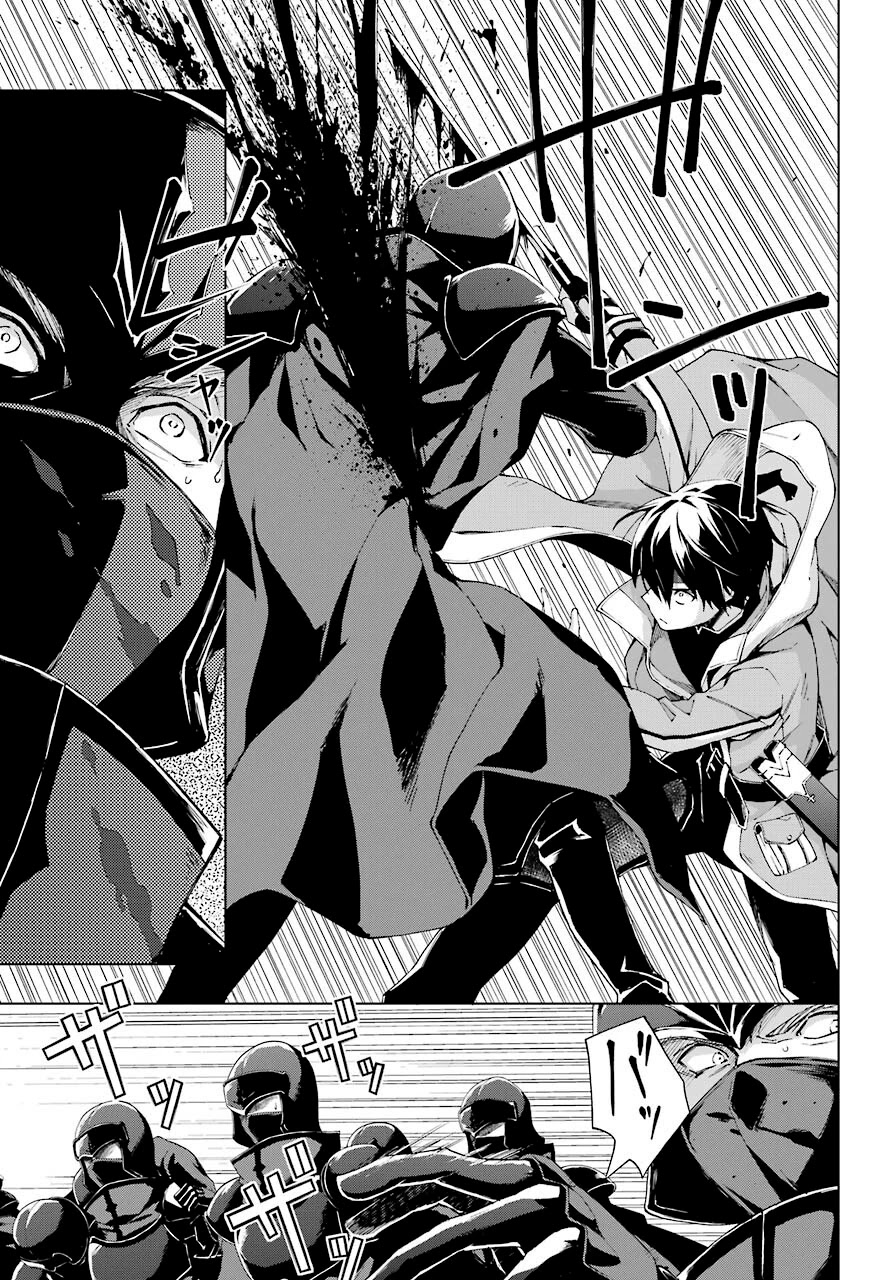 The Swordsman Called the Countless Swords Sorcerer Chapter 21 - Page 27