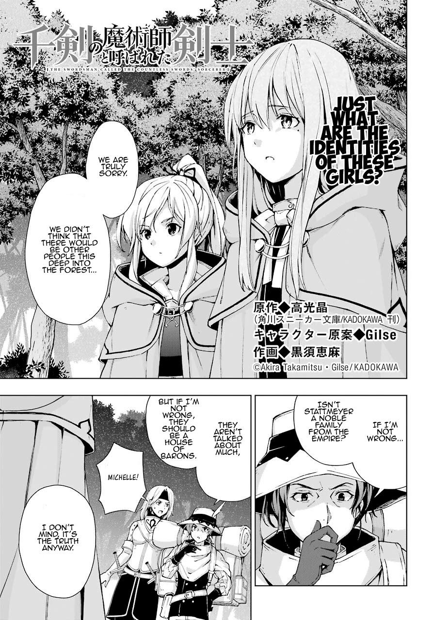 The Swordsman Called the Countless Swords Sorcerer Chapter 22 - Page 1