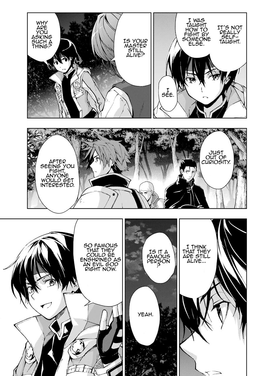 The Swordsman Called the Countless Swords Sorcerer Chapter 22 - Page 23