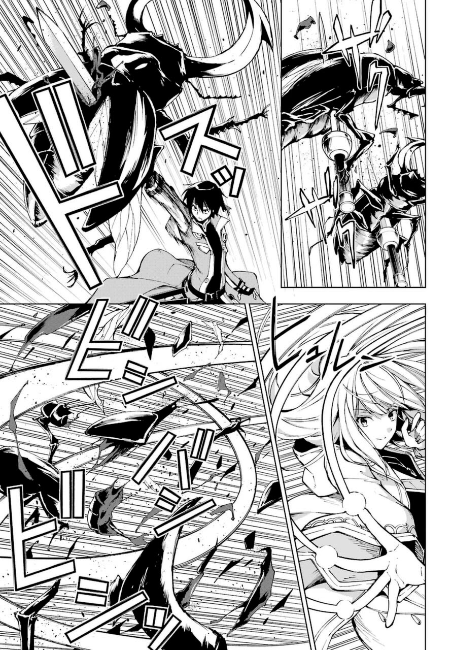 The Swordsman Called the Countless Swords Sorcerer Chapter 23 - Page 11