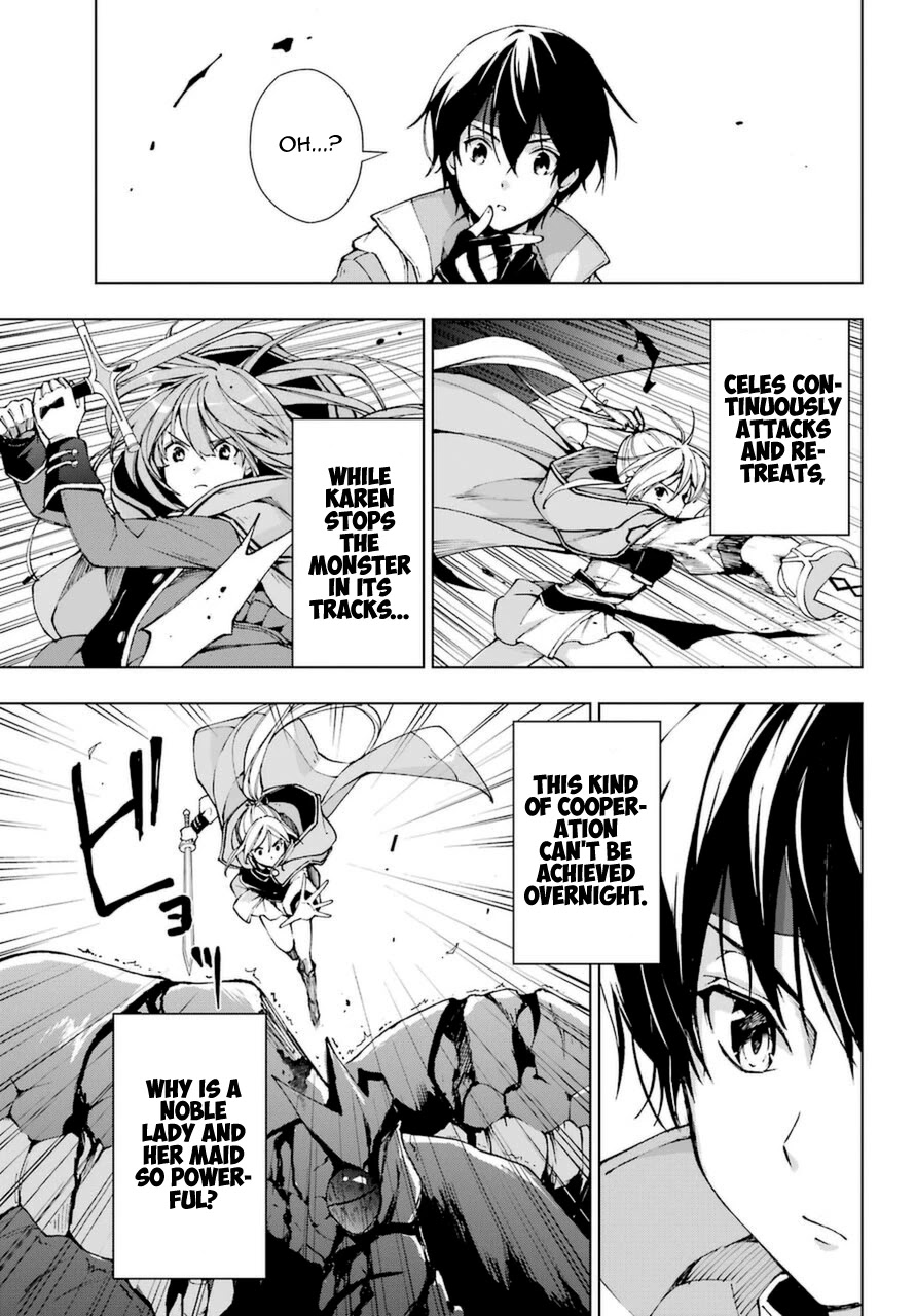 The Swordsman Called the Countless Swords Sorcerer Chapter 23 - Page 17