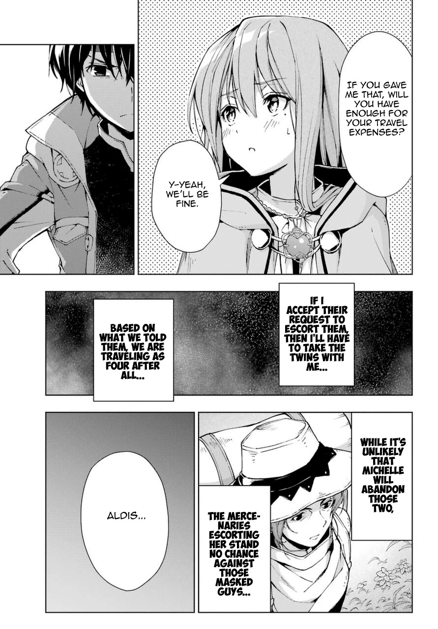 The Swordsman Called the Countless Swords Sorcerer Chapter 23 - Page 3