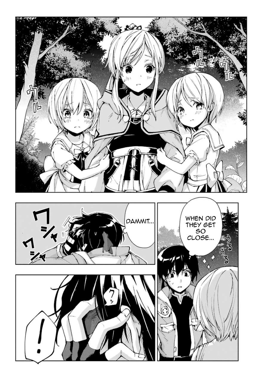The Swordsman Called the Countless Swords Sorcerer Chapter 23 - Page 4