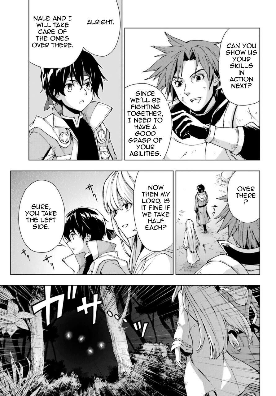 The Swordsman Called the Countless Swords Sorcerer Chapter 23 - Page 7