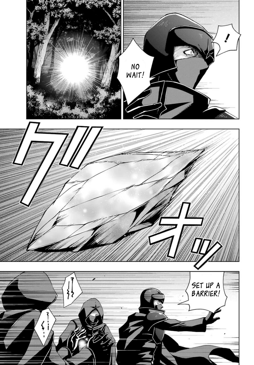 The Swordsman Called the Countless Swords Sorcerer Chapter 24 - Page 12
