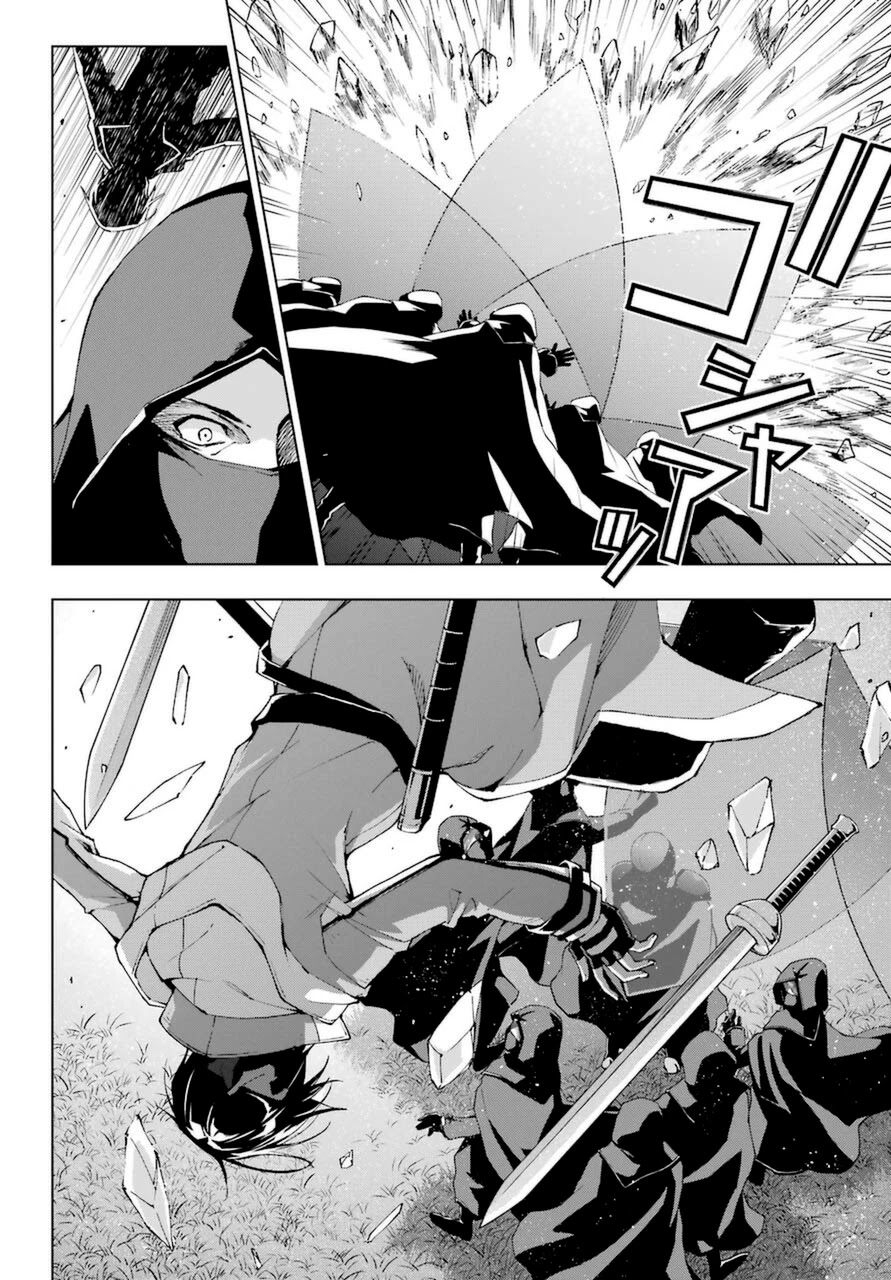 The Swordsman Called the Countless Swords Sorcerer Chapter 24 - Page 13