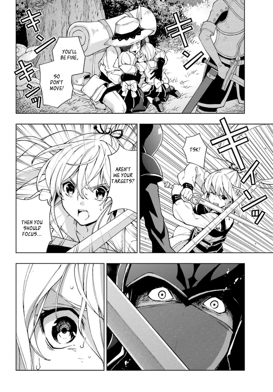 The Swordsman Called the Countless Swords Sorcerer Chapter 24 - Page 17