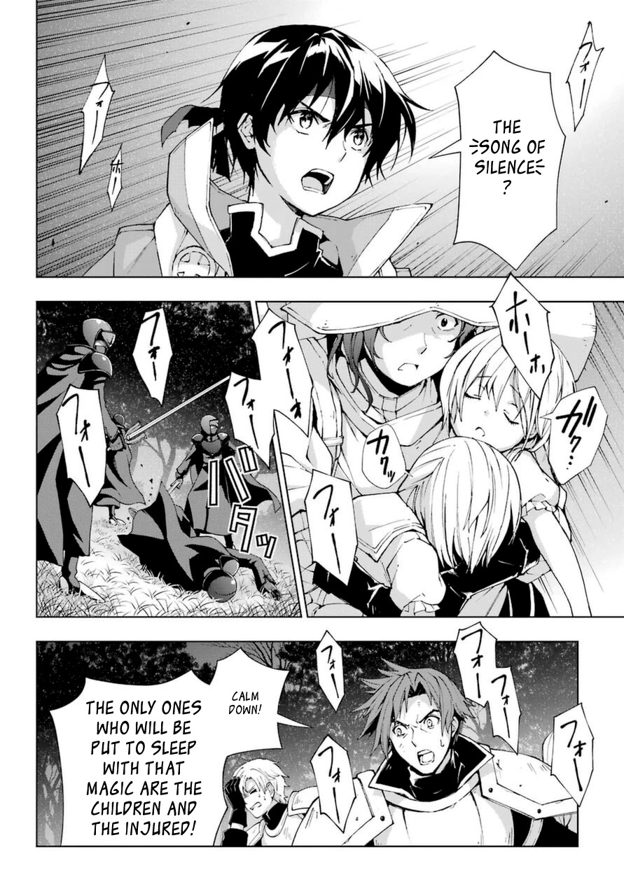 The Swordsman Called the Countless Swords Sorcerer Chapter 24 - Page 27
