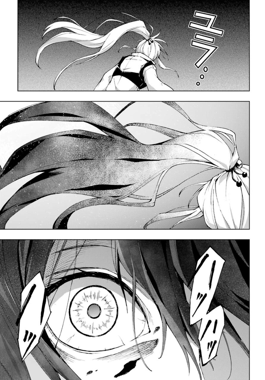 The Swordsman Called the Countless Swords Sorcerer Chapter 24 - Page 32