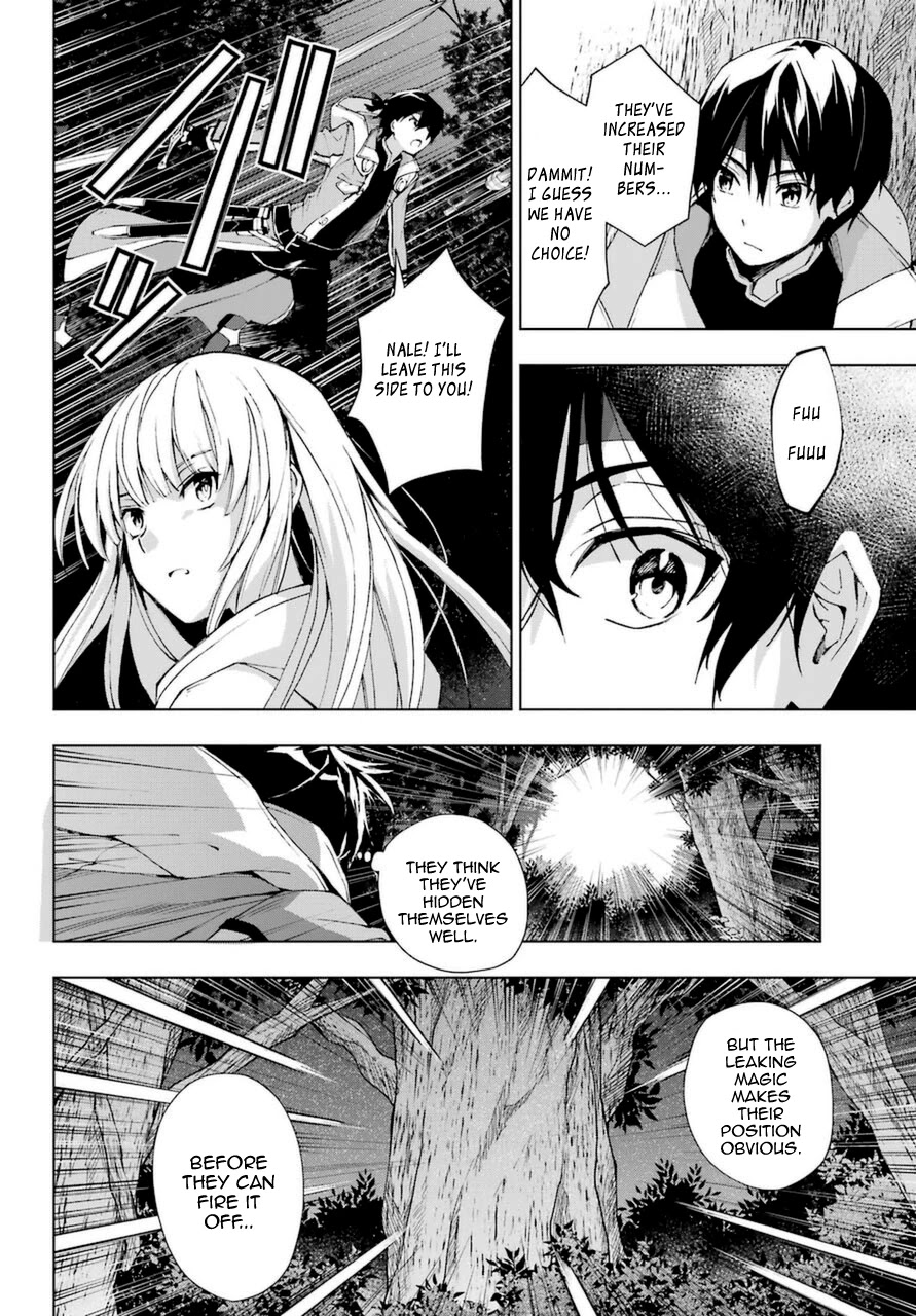 The Swordsman Called the Countless Swords Sorcerer Chapter 24 - Page 5