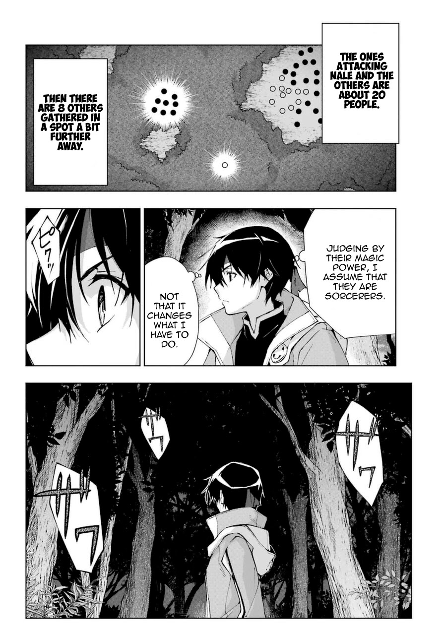 The Swordsman Called the Countless Swords Sorcerer Chapter 24 - Page 9