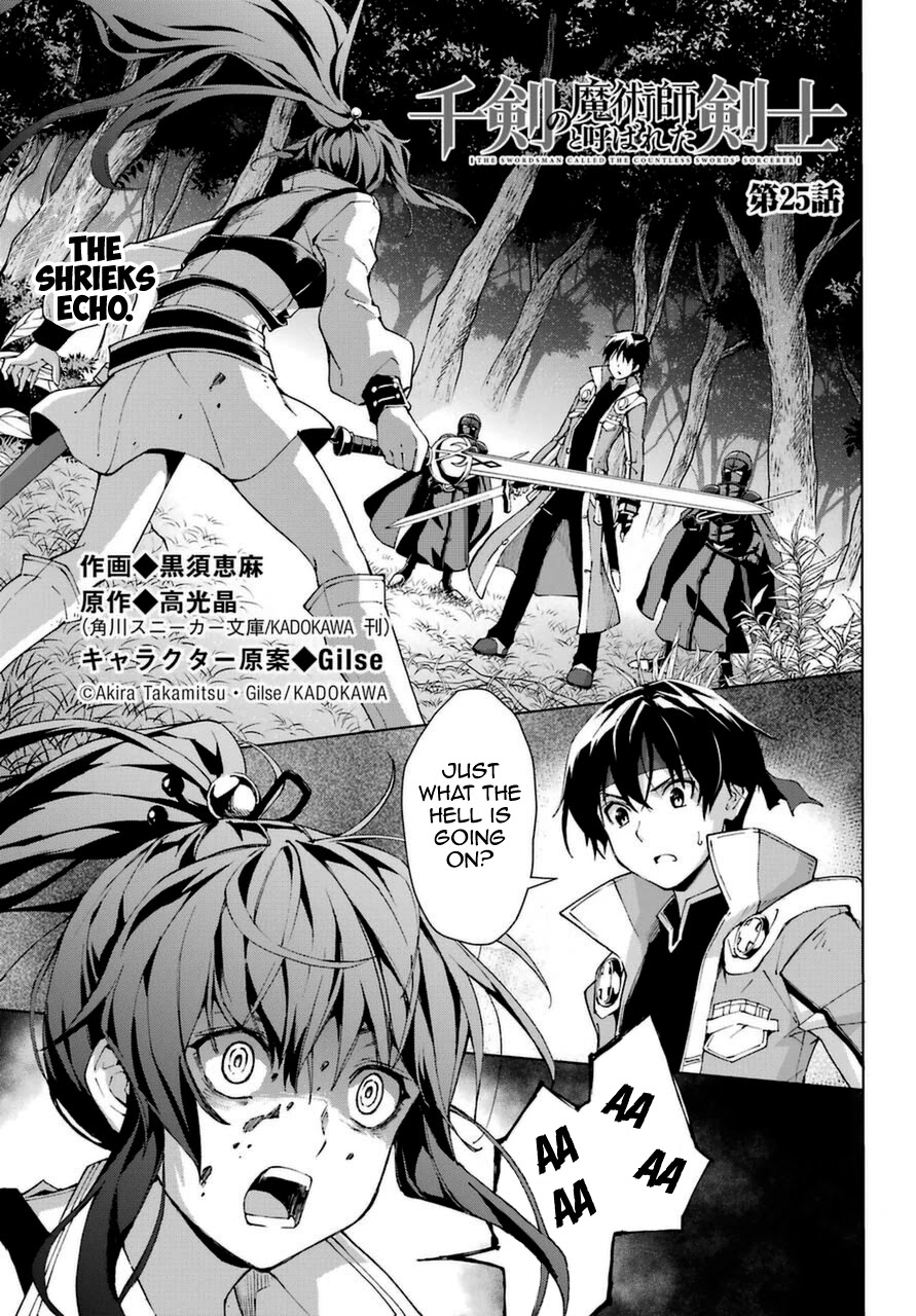 The Swordsman Called the Countless Swords Sorcerer Chapter 25 - Page 1