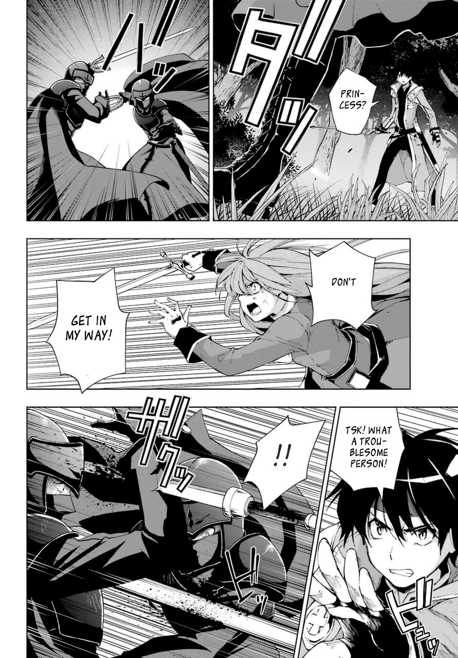 The Swordsman Called the Countless Swords Sorcerer Chapter 25 - Page 12