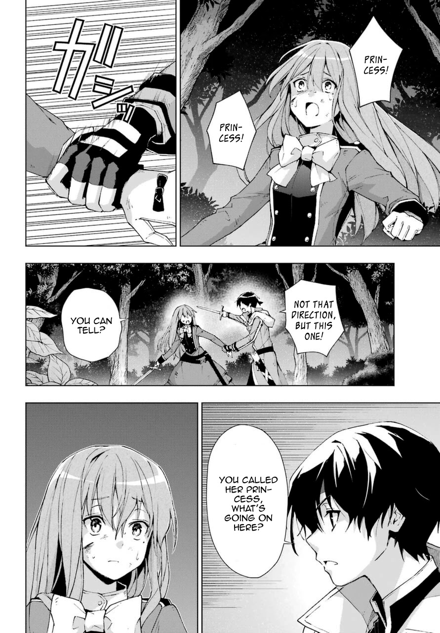 The Swordsman Called the Countless Swords Sorcerer Chapter 25 - Page 14