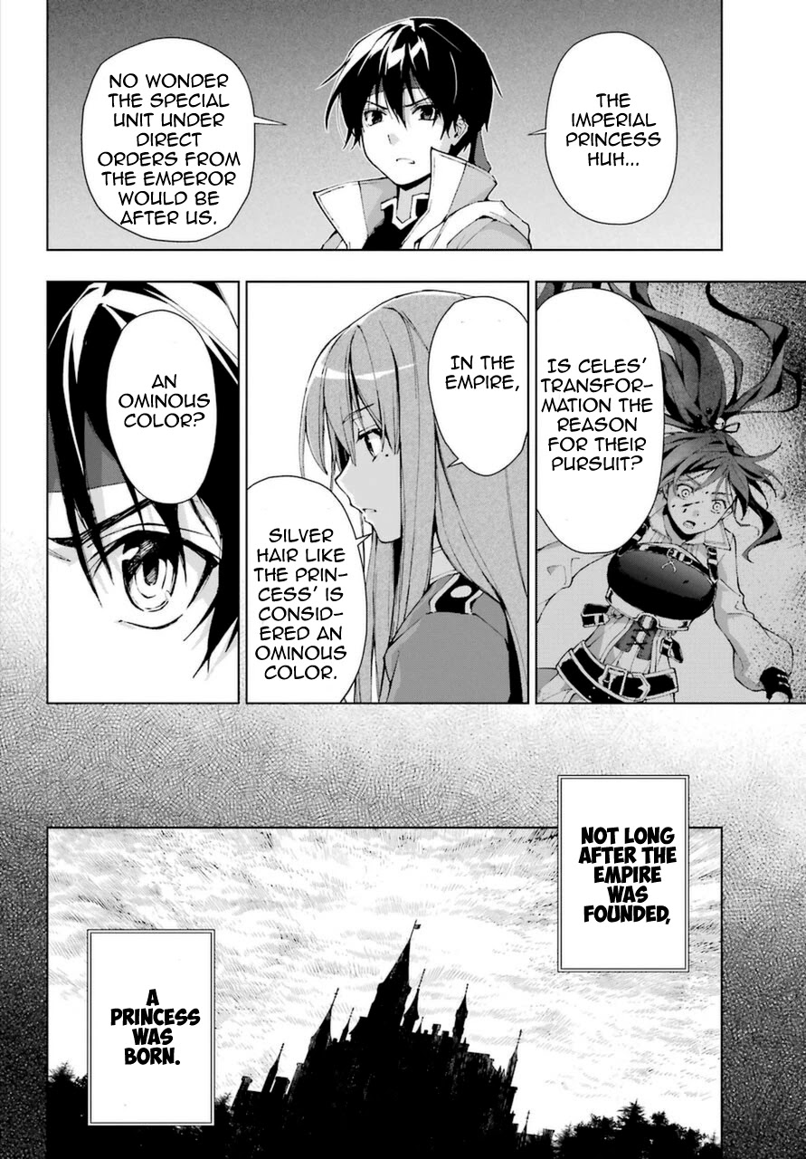 The Swordsman Called the Countless Swords Sorcerer Chapter 25 - Page 16